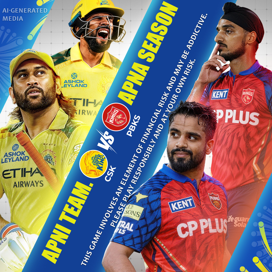 Come Cricket App